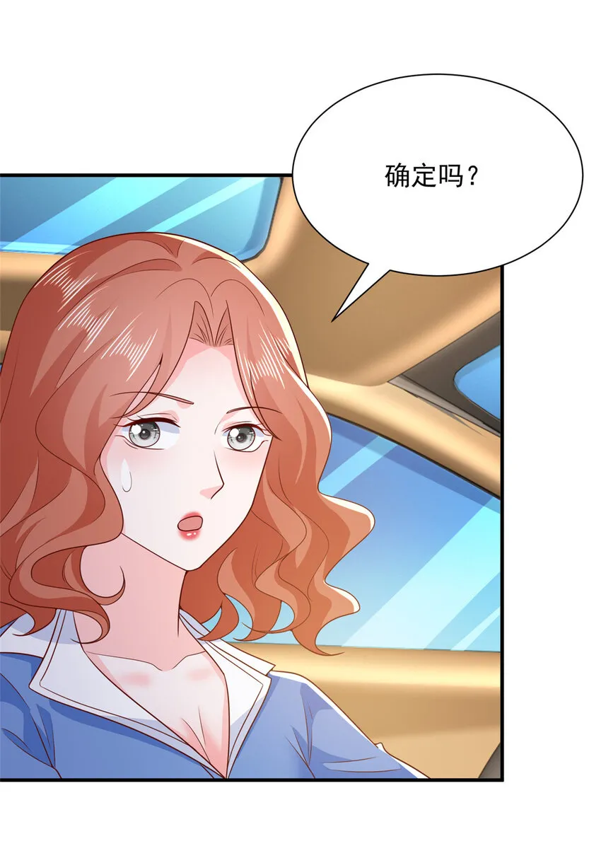 489 误导12