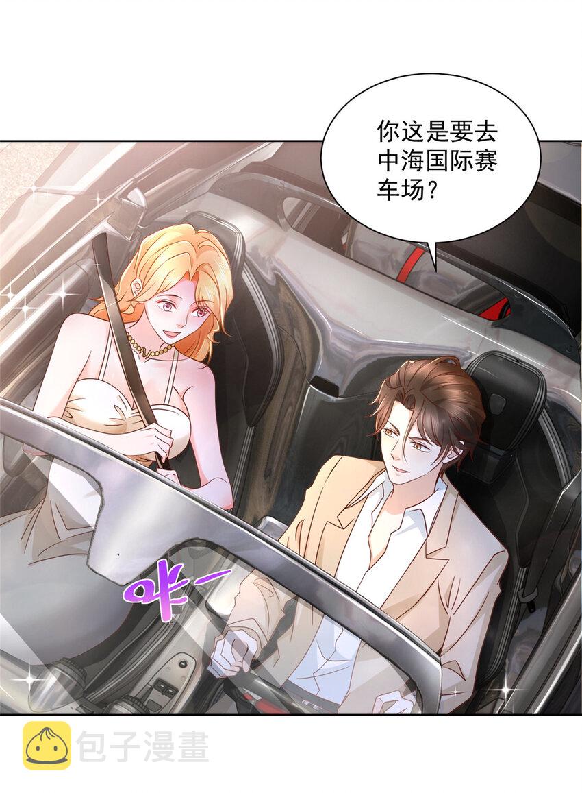 030 争抢直播权4