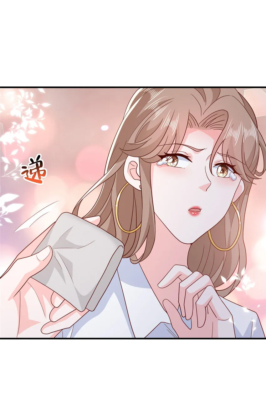528 神秘总裁22