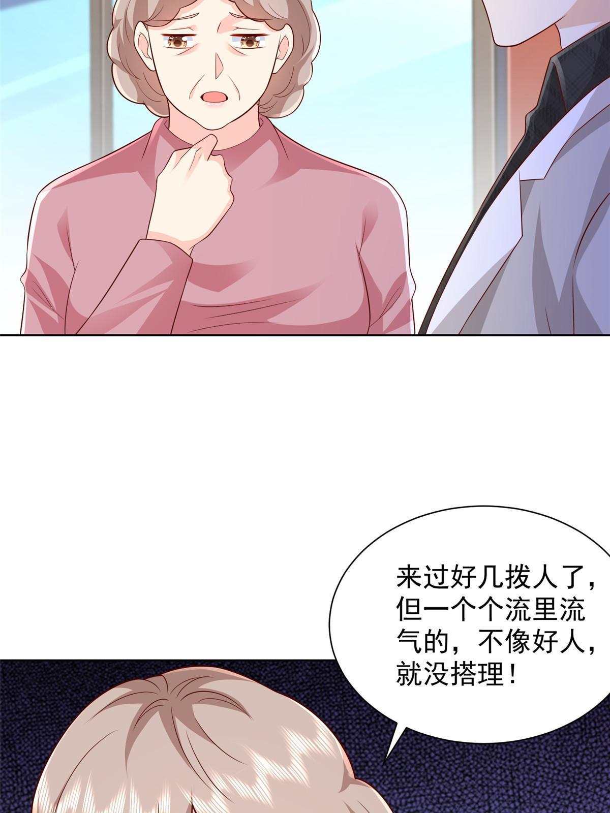309 所谓的史前文明35