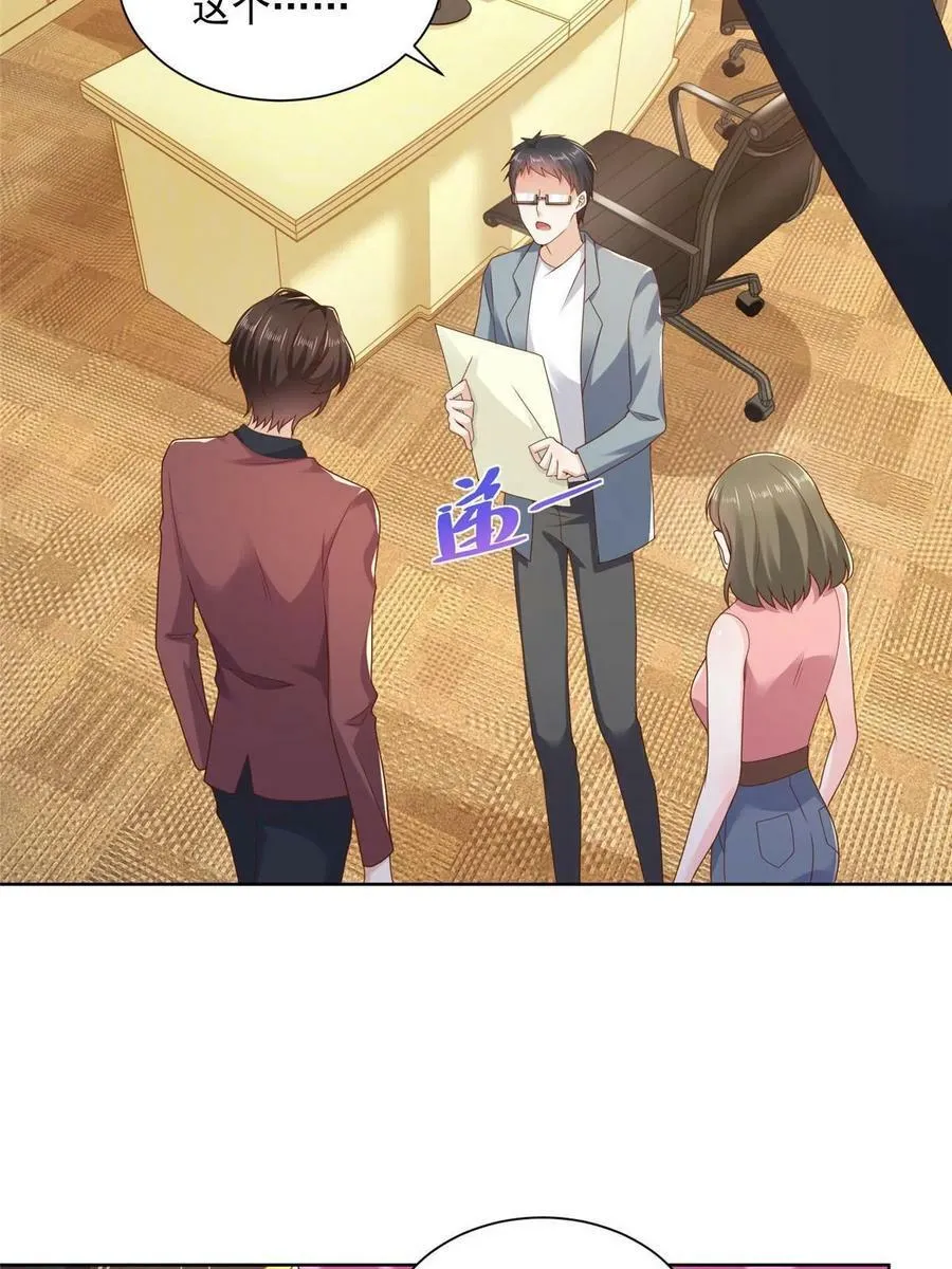 110 这个办法不行29