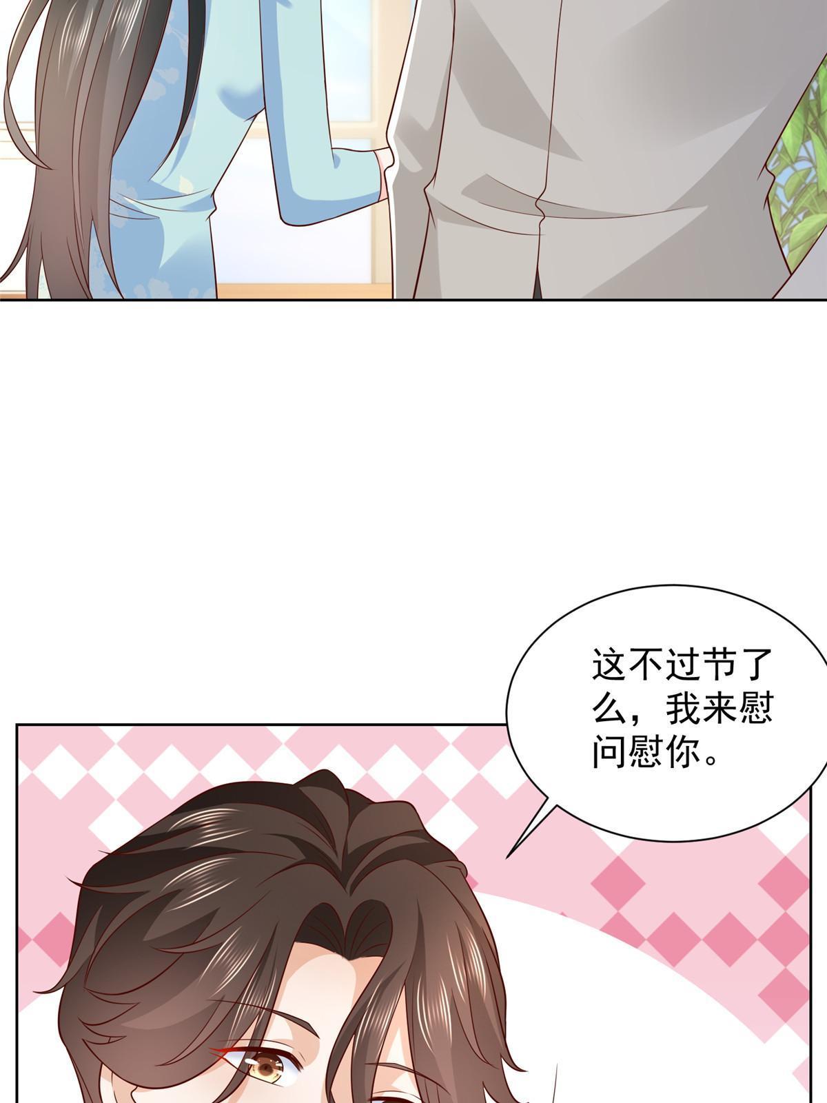 307 一场带剧本的约会35