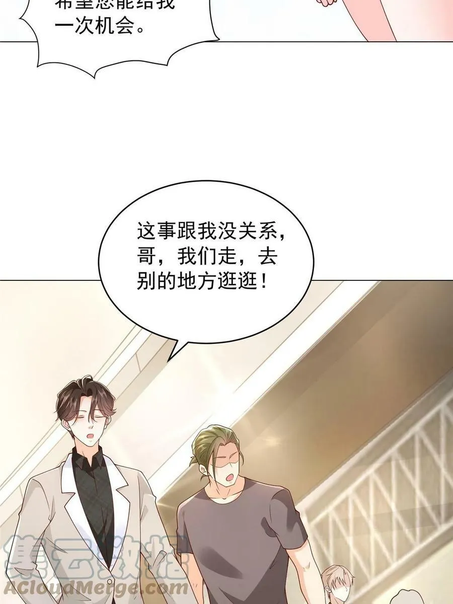 339 再见仇人12