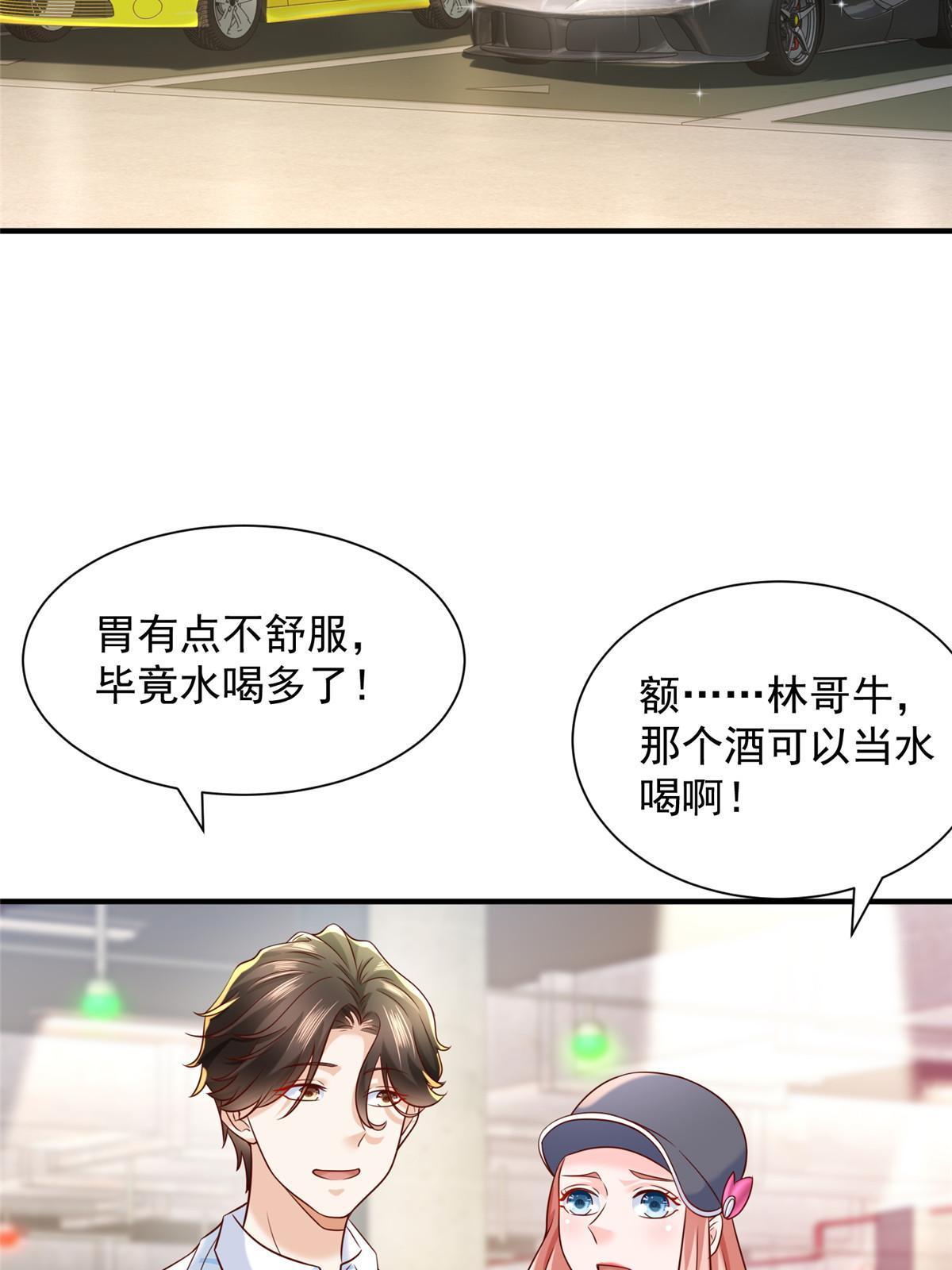 254 新的职业体验27