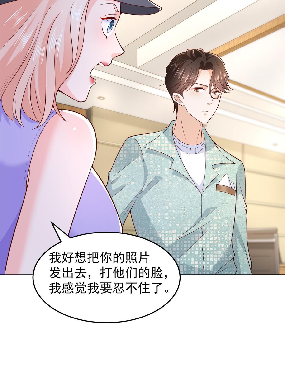 288 直播带货第一炮37