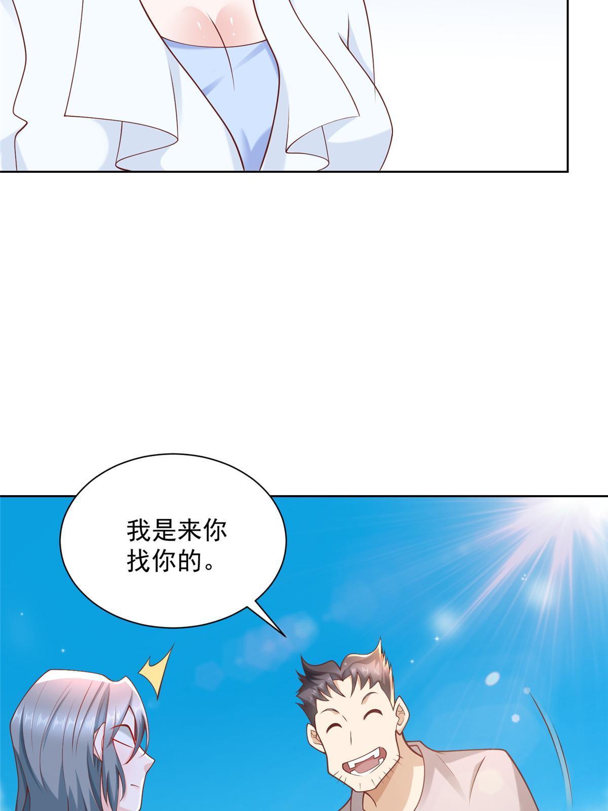 193 没有人能欺负她32