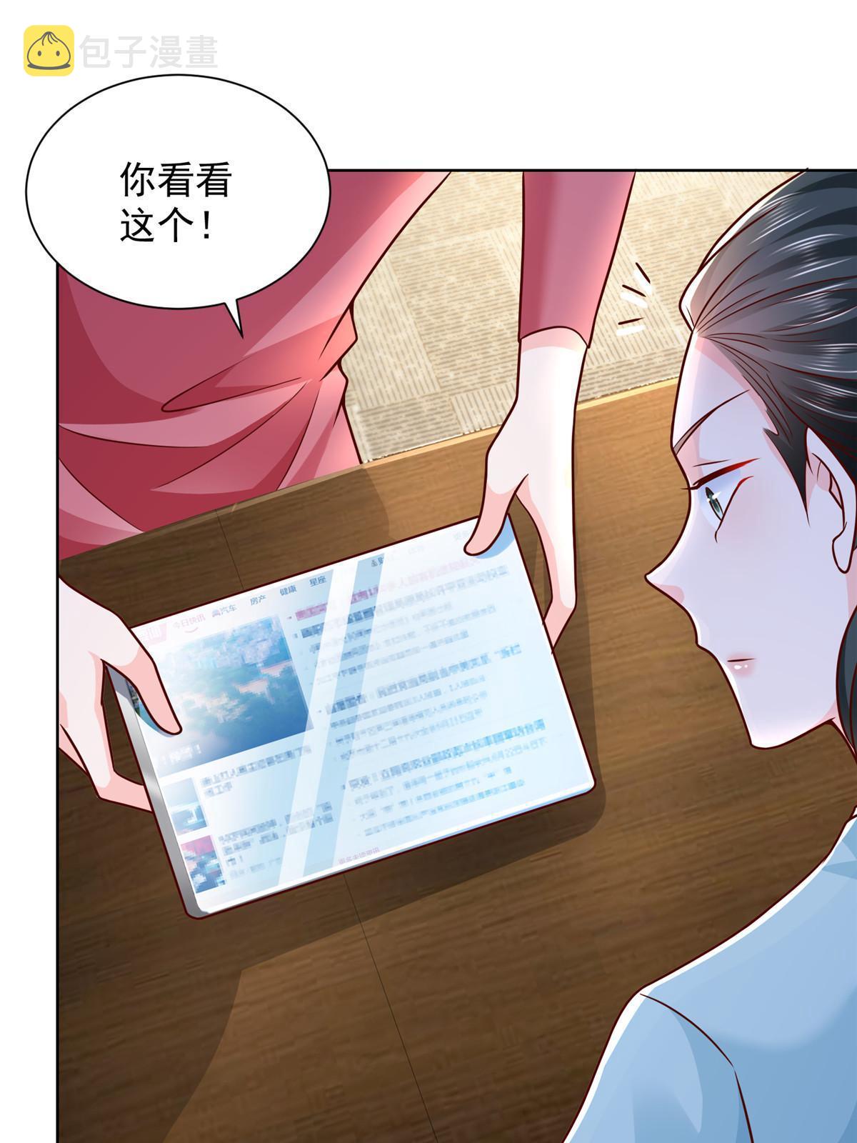 217 E级战力25