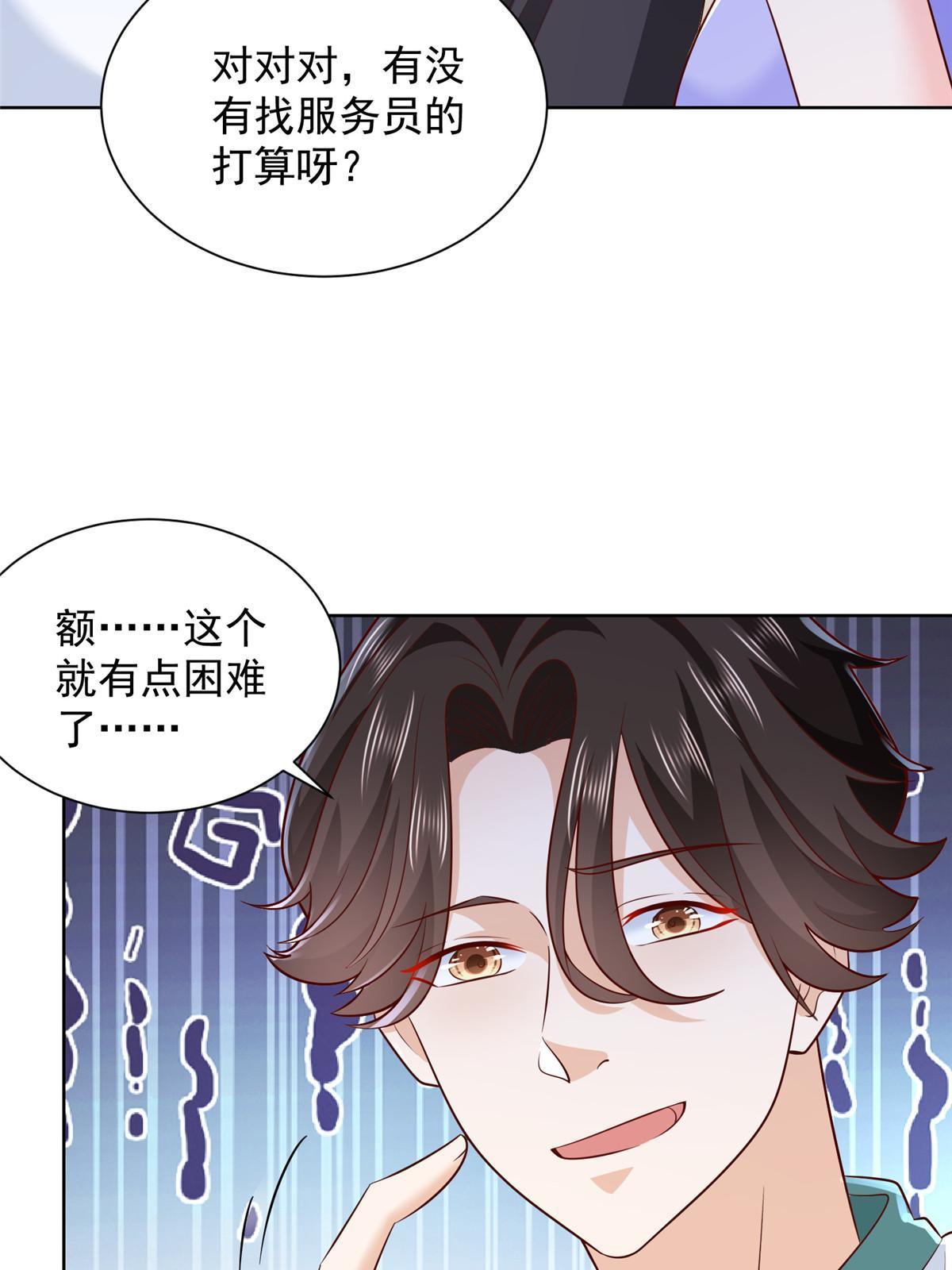 225 成为顶流50