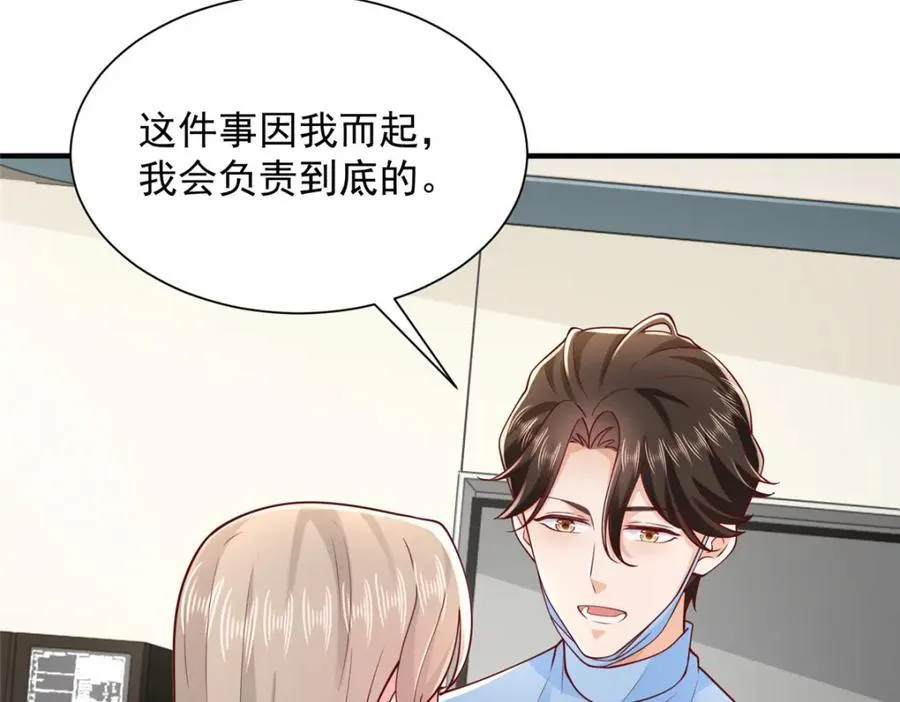 647 林逸再拿手术刀77
