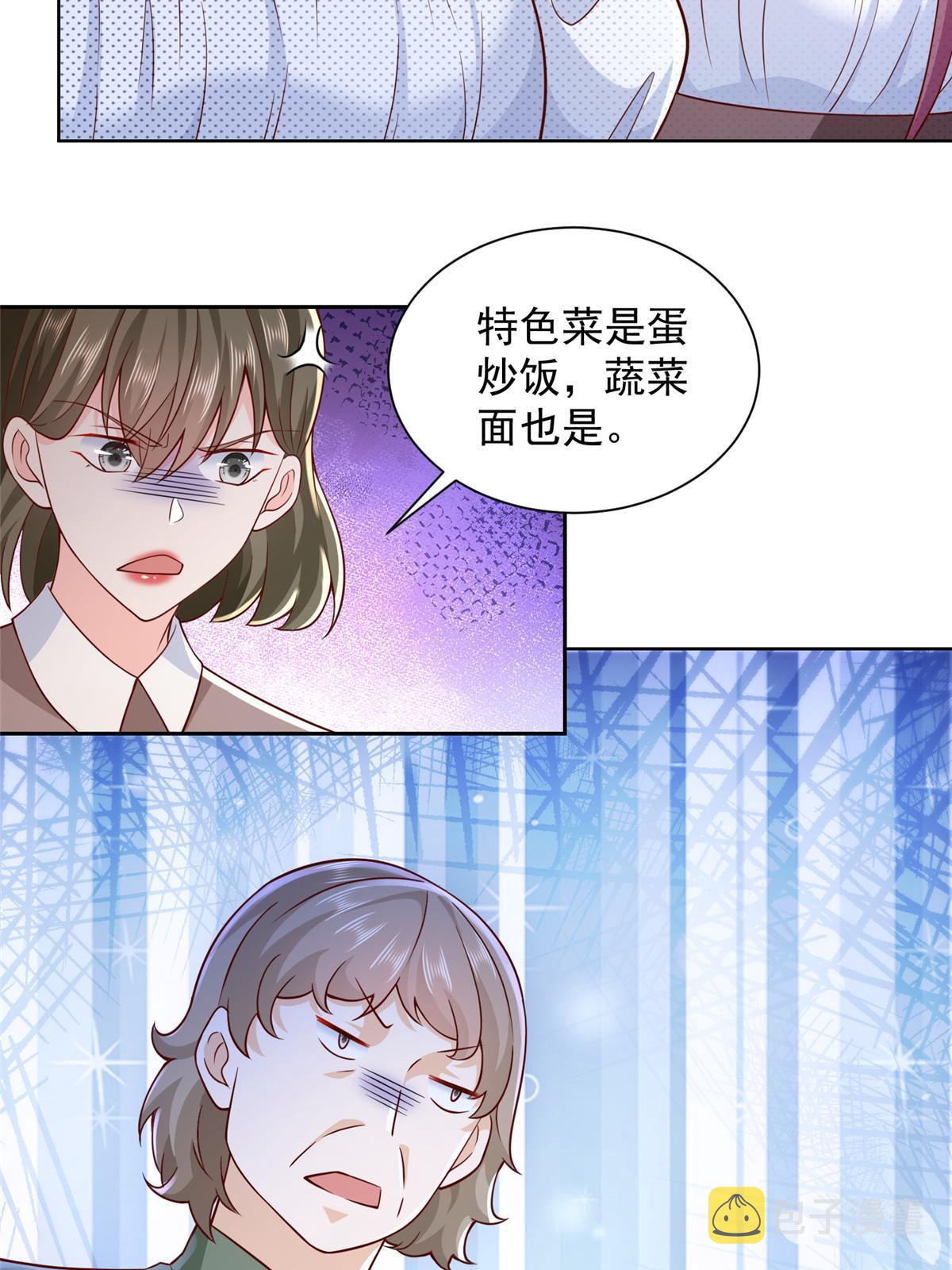 222 骨密度药水59