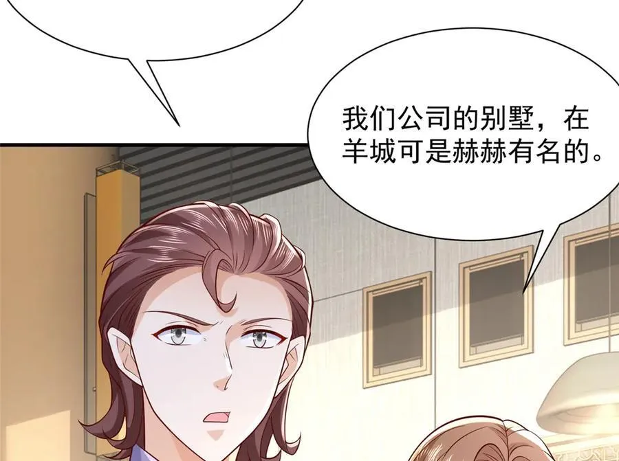 680 你什么情况我还不了解47