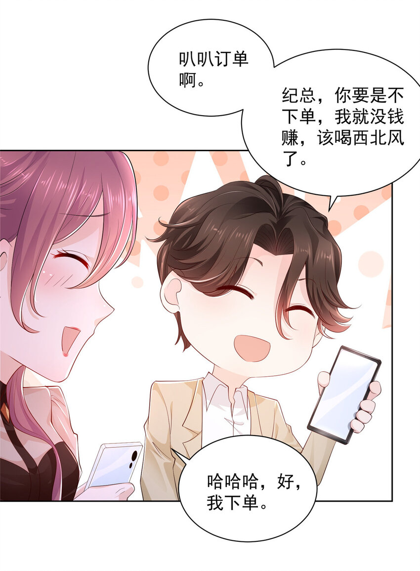 003 炫富同学会34
