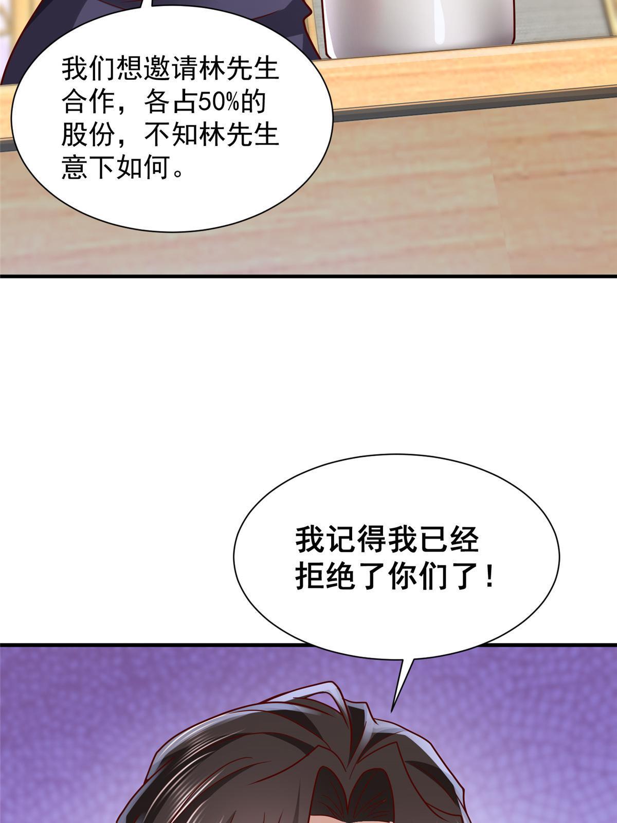 258 什么要求都可以54