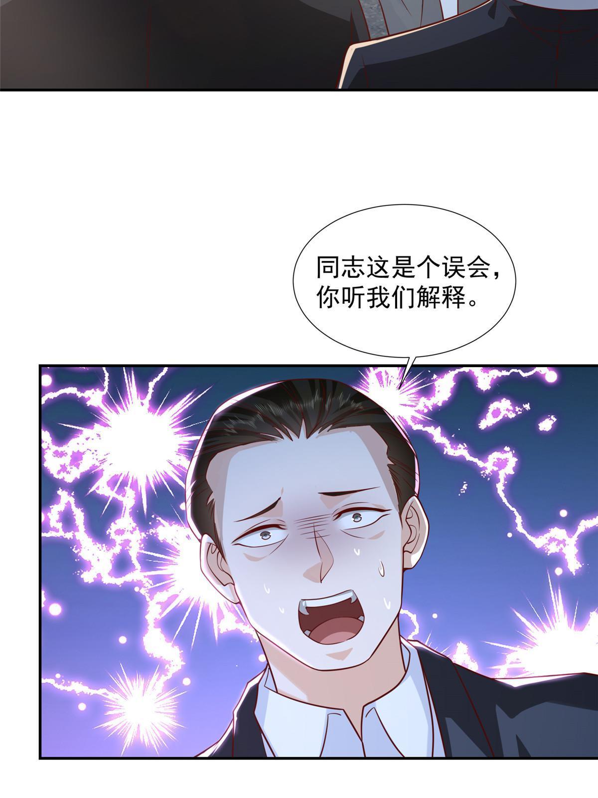 271 连环套35