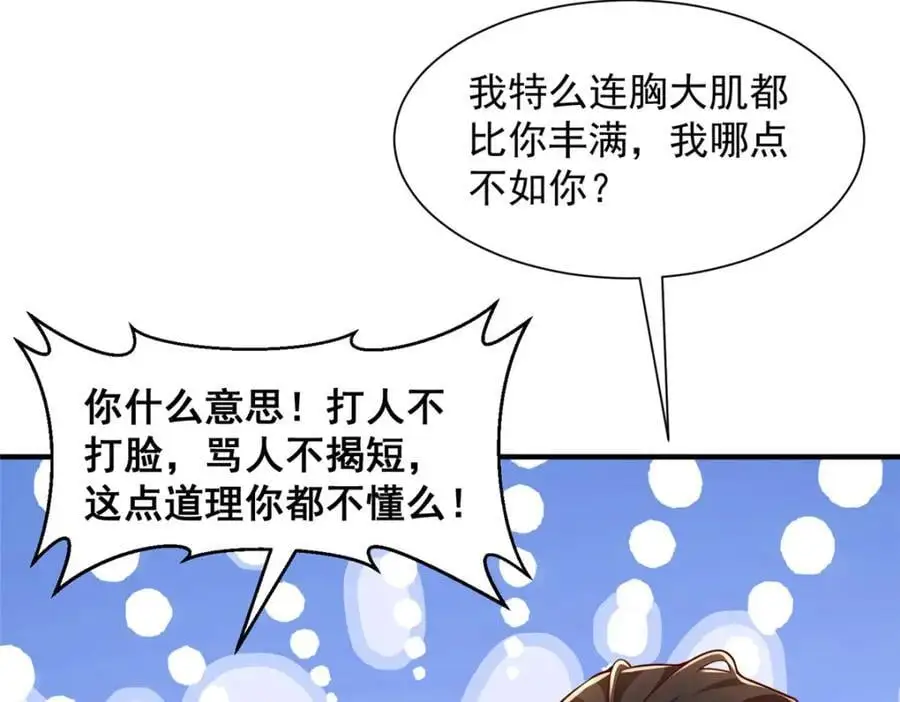 628 玩点不一样的34