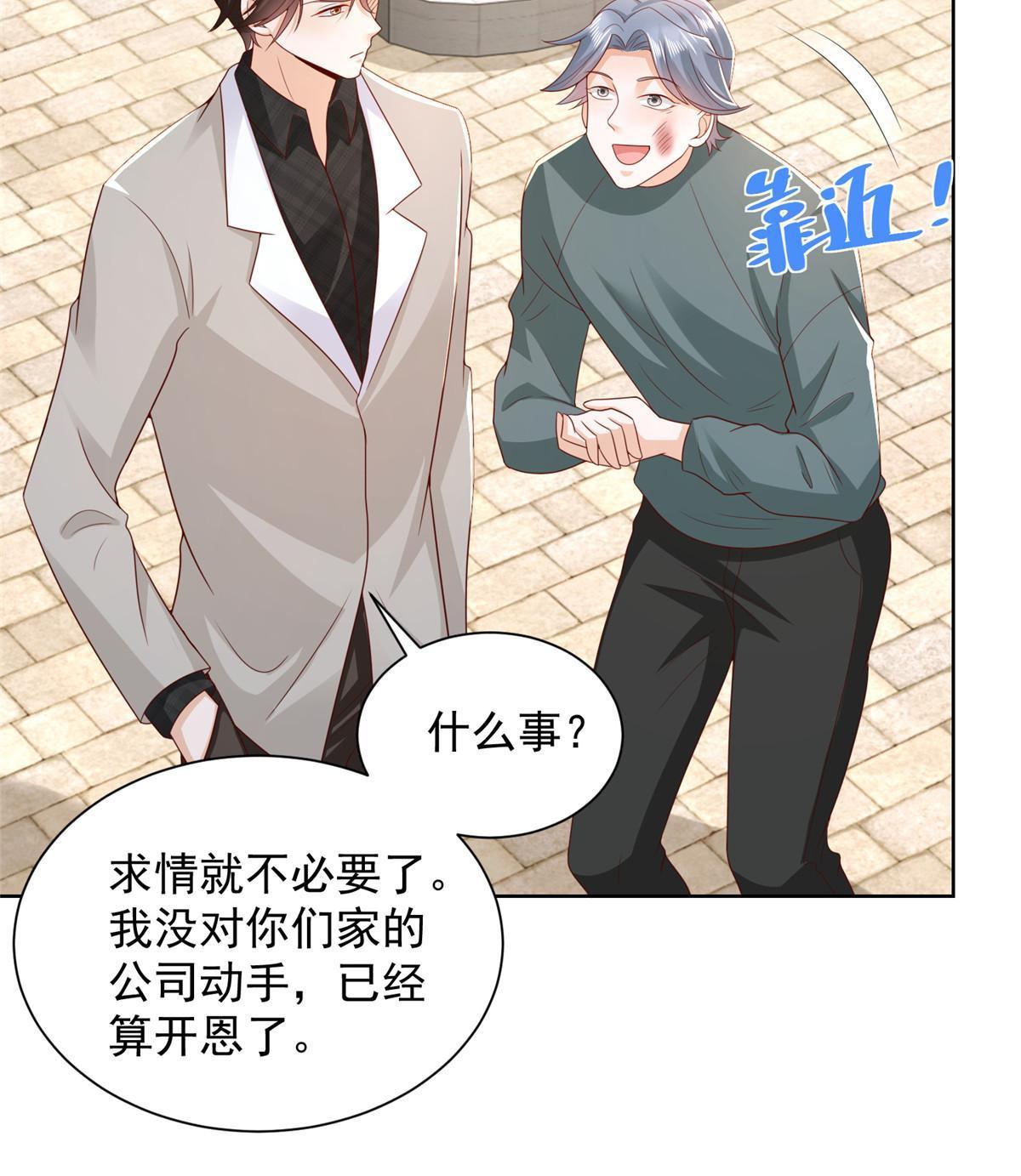 353 哪里来的绿茶42