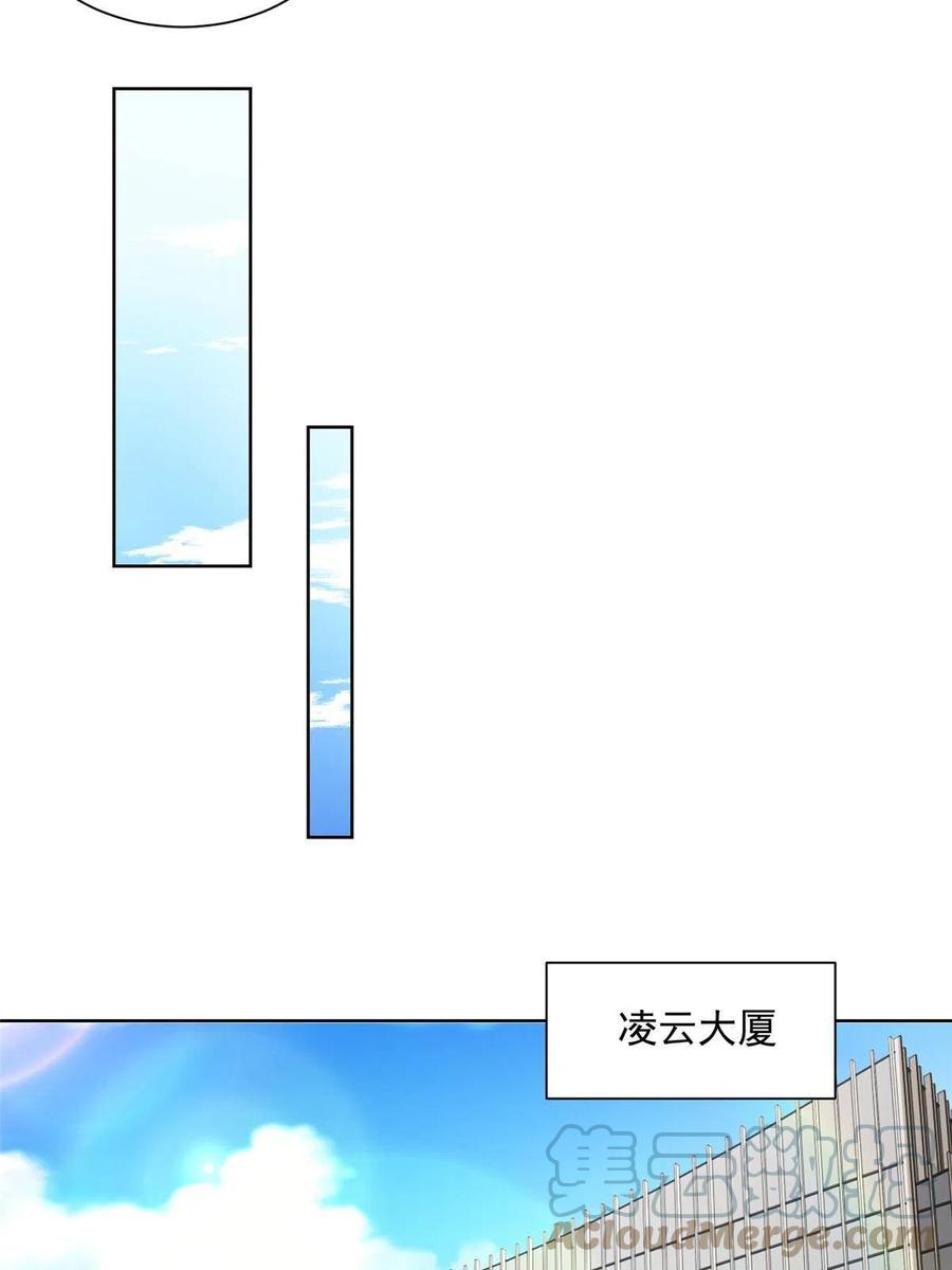 076 林总缺秘书么6