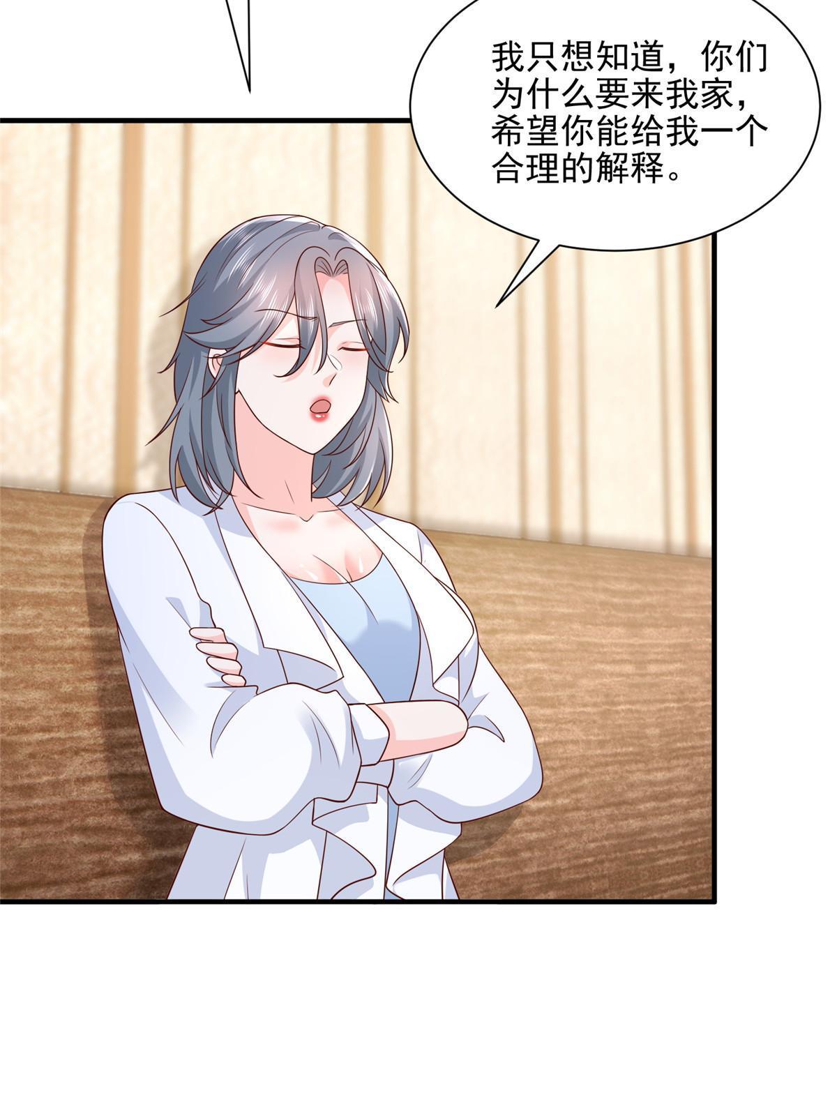 297 不是对手55