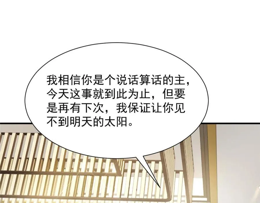 653 我就是这么狂71