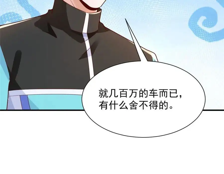 628 玩点不一样的28