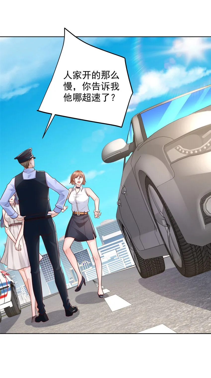 579 山人自有妙计11