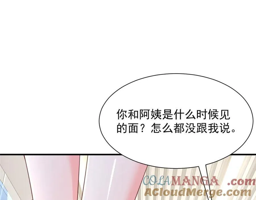 689 和亲妈相遇69