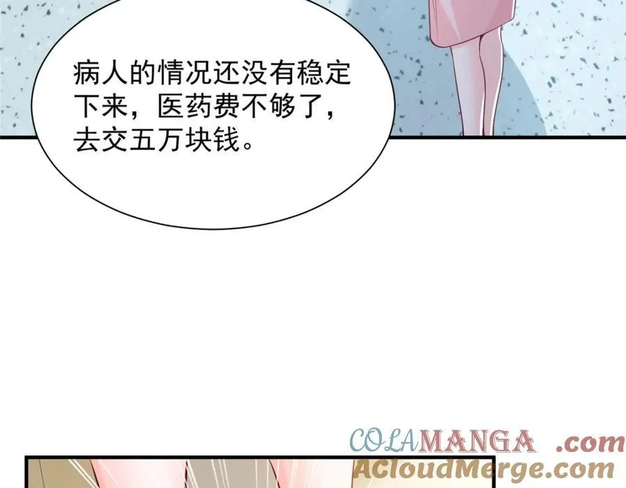 646 情况不大乐观16