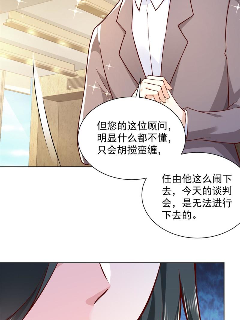 158 谁是外行14