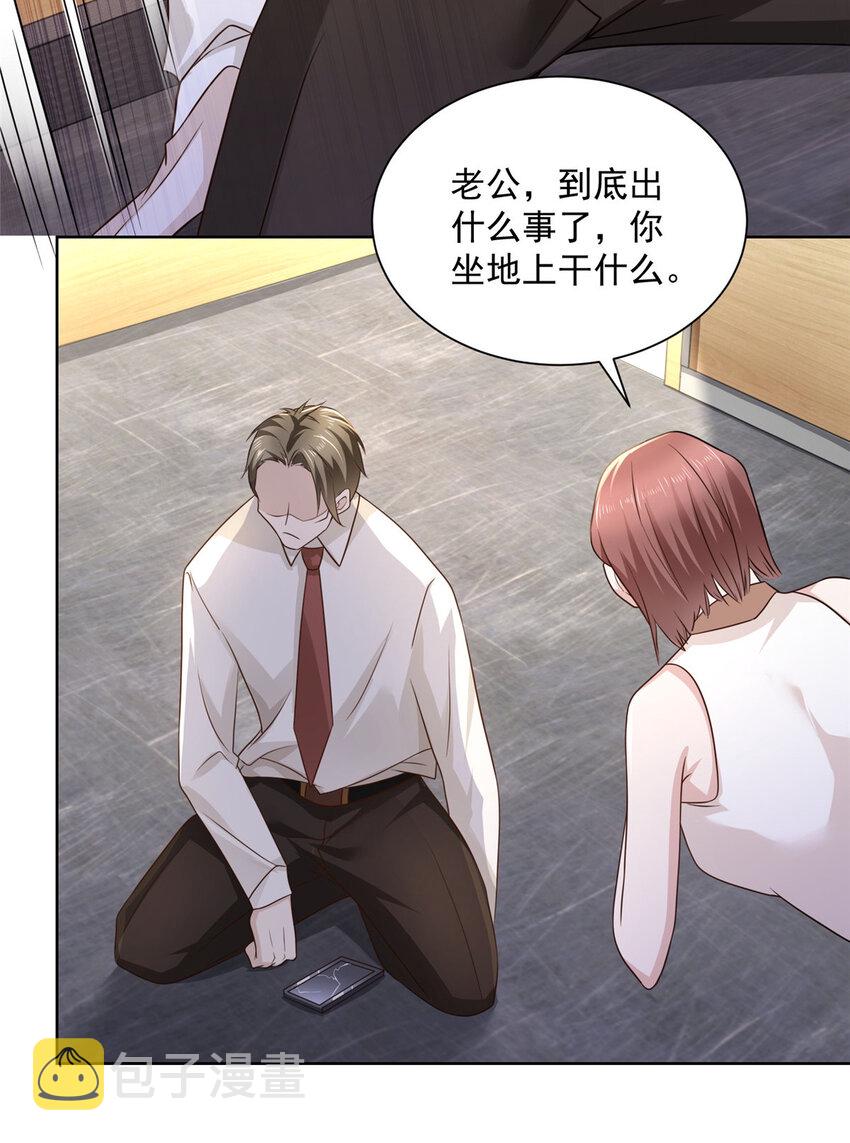 032 去非洲哭32