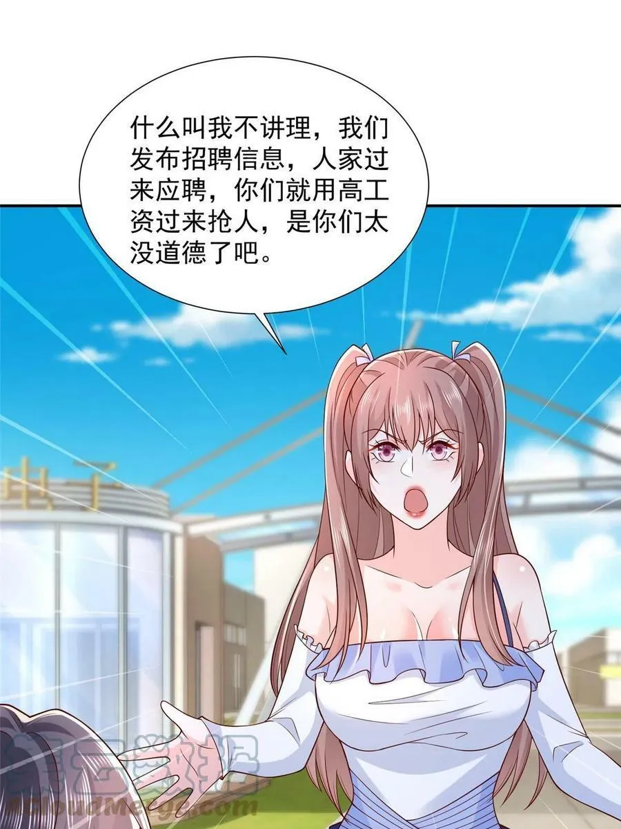 273 解决办法28