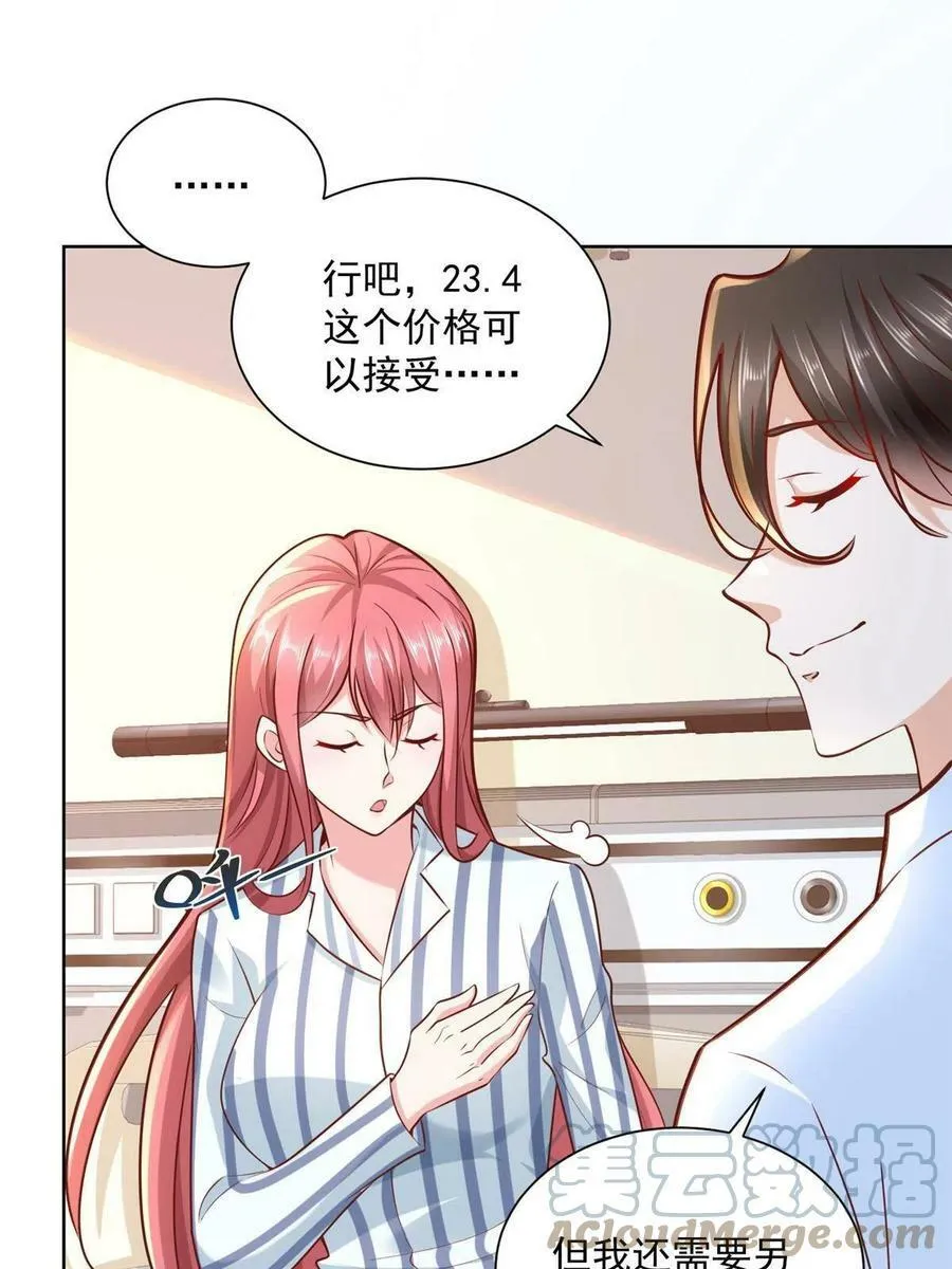 171 医院风云3