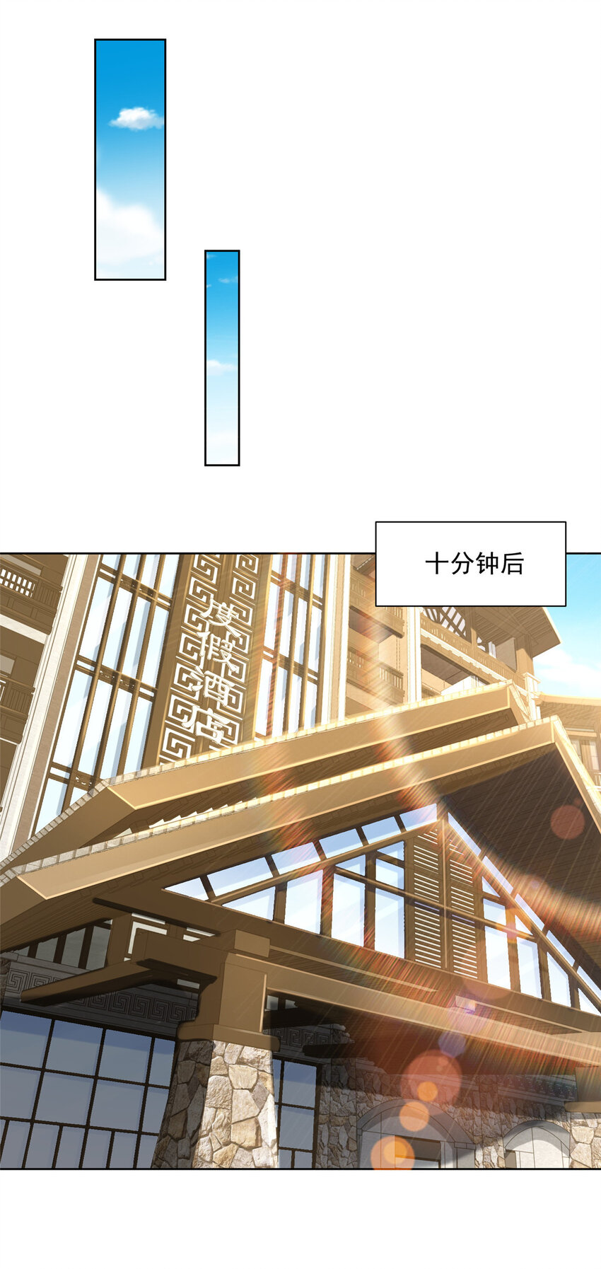 122 撤资36