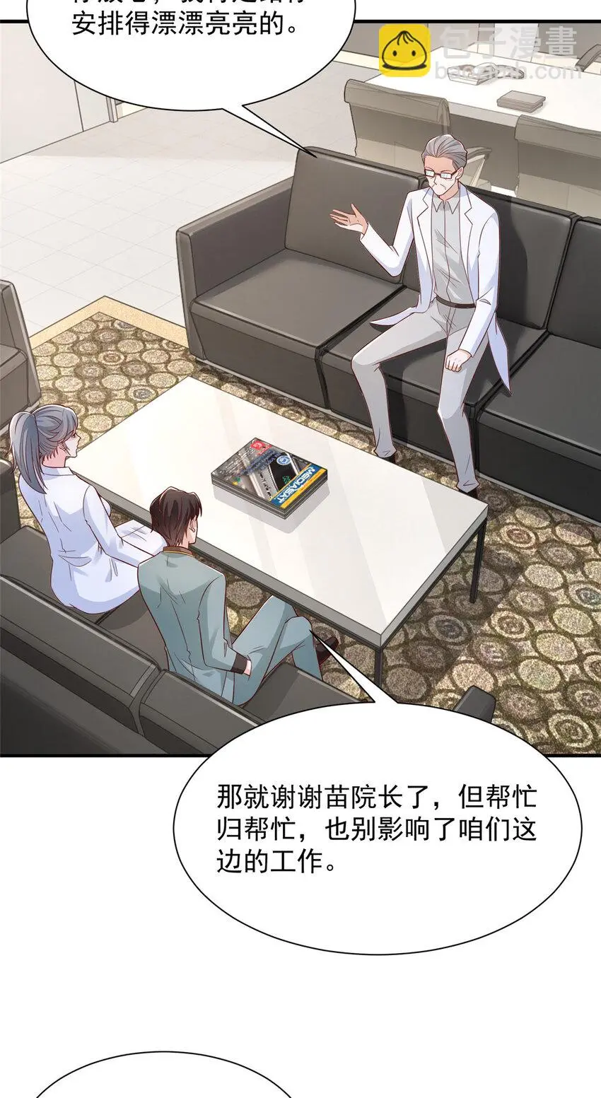 609 医疗下乡13