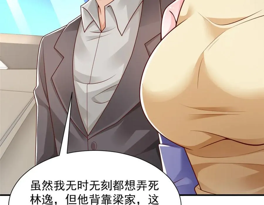 654 最后的欢乐时光29