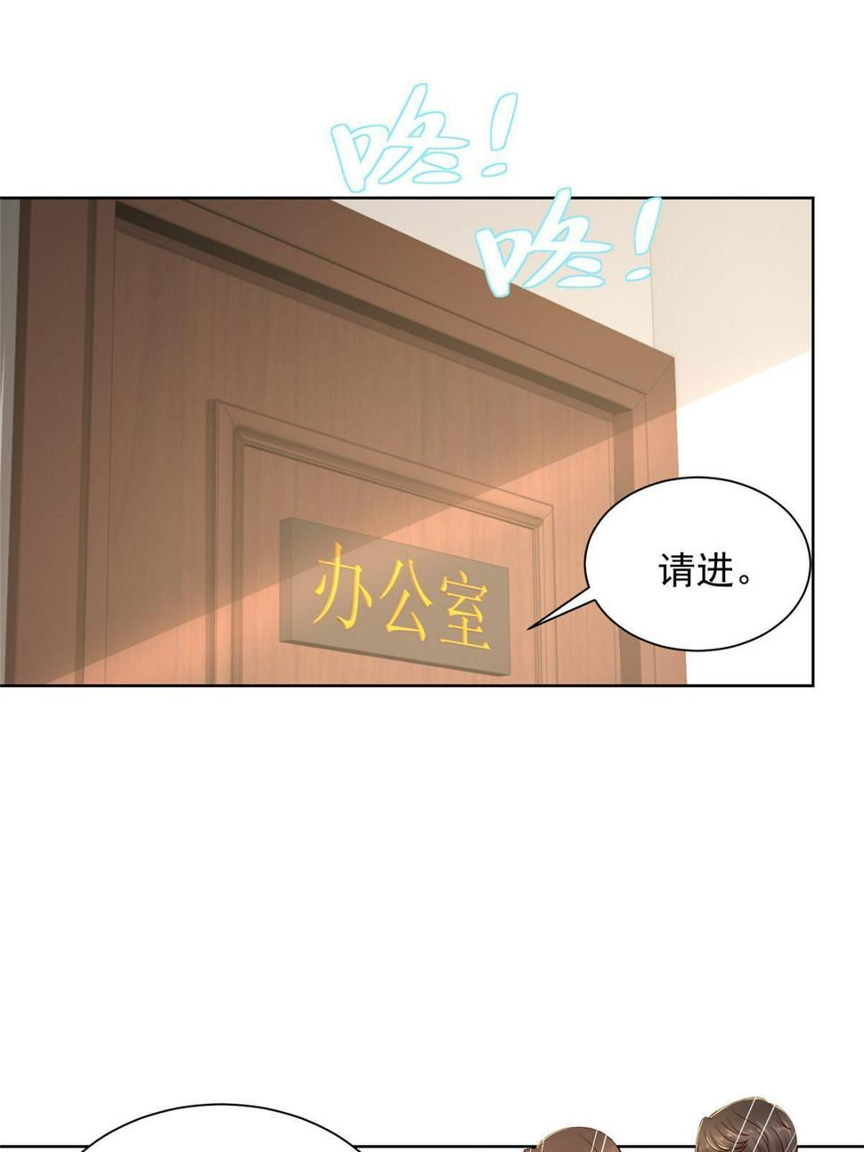 433 一起操刀综艺节目28