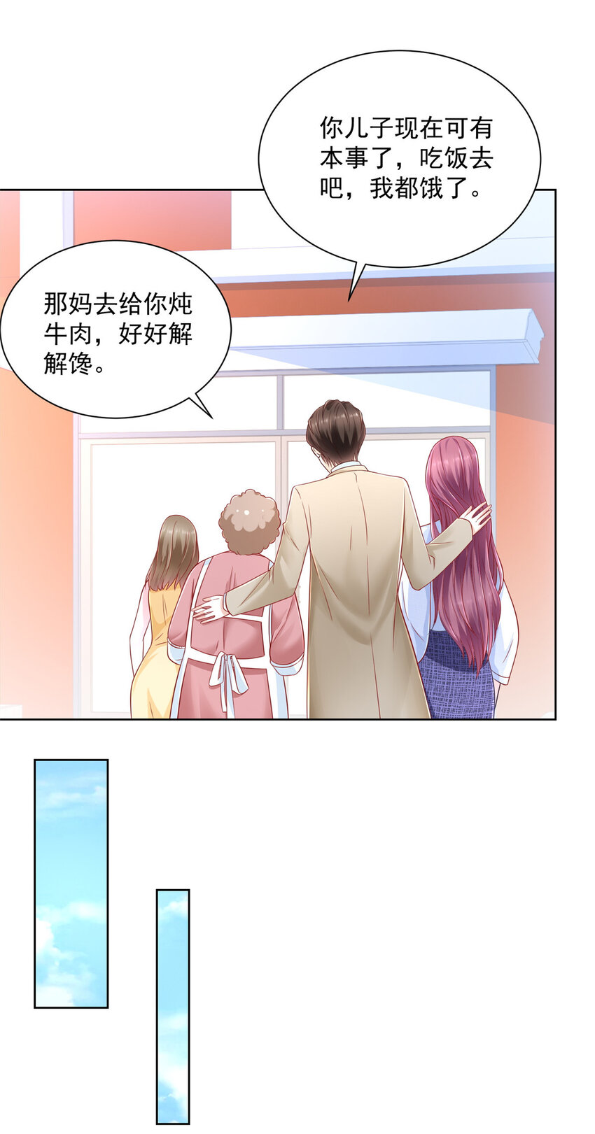 037 随便一个亿34