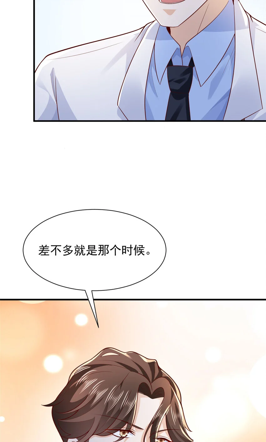 608 再回医院34
