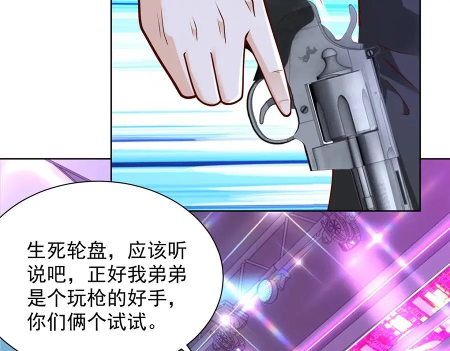 663 必死无疑30
