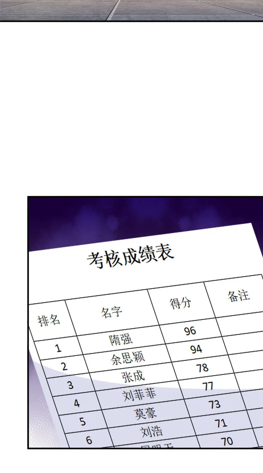 551 偷拍事件24