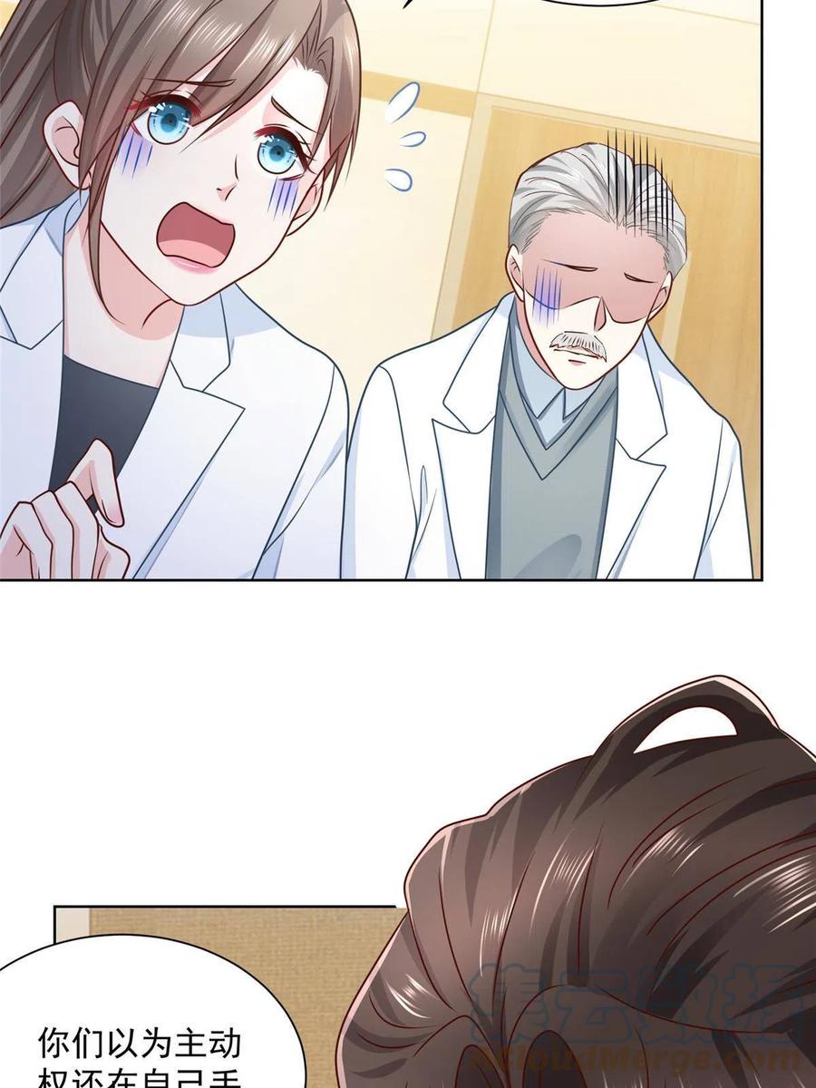 069 芯片程序出问题了42