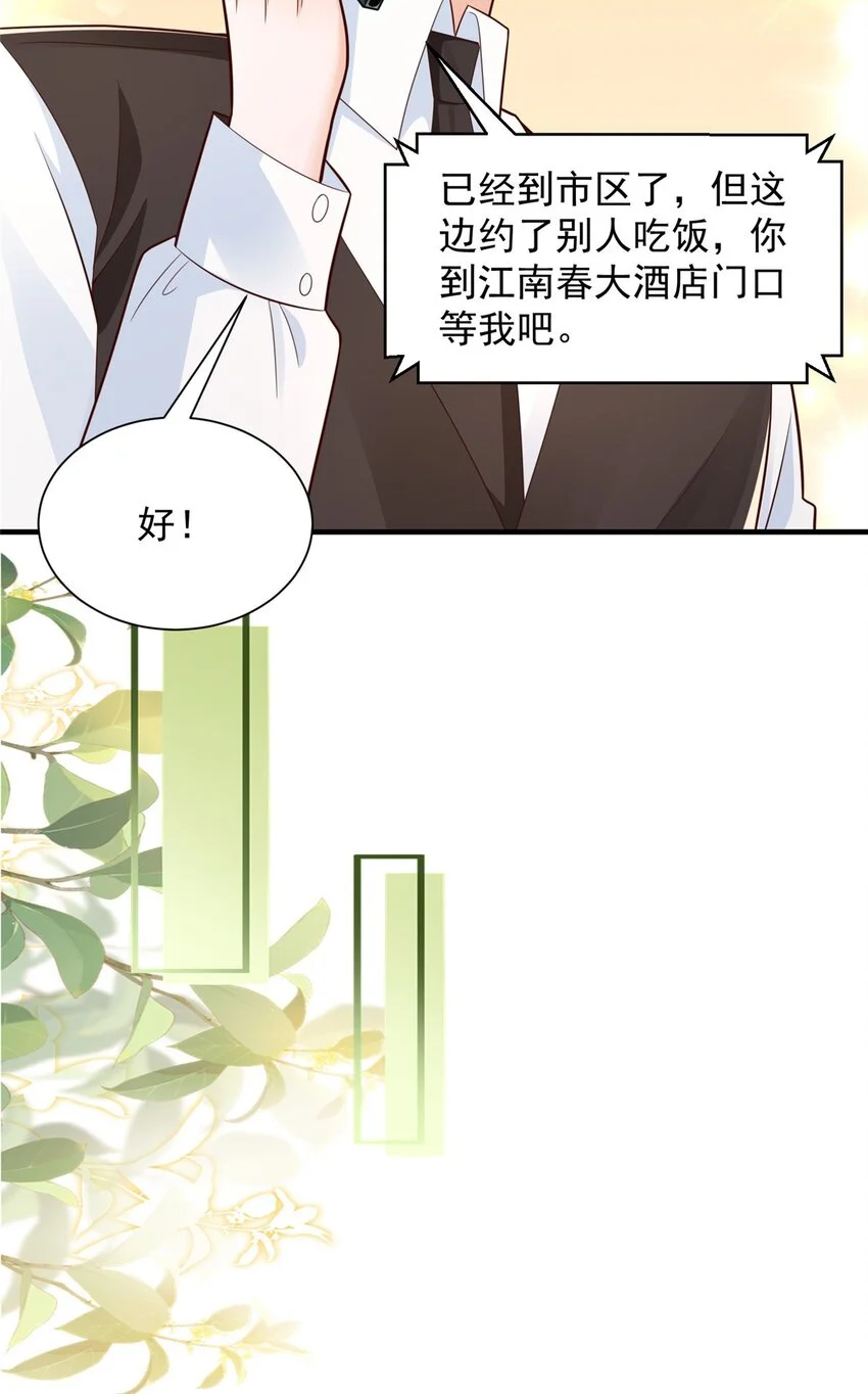 601 是我安排的19