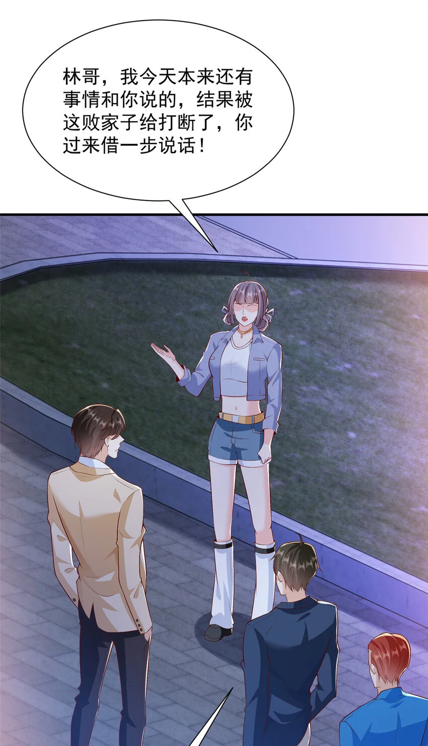 597 你说误会就误会3