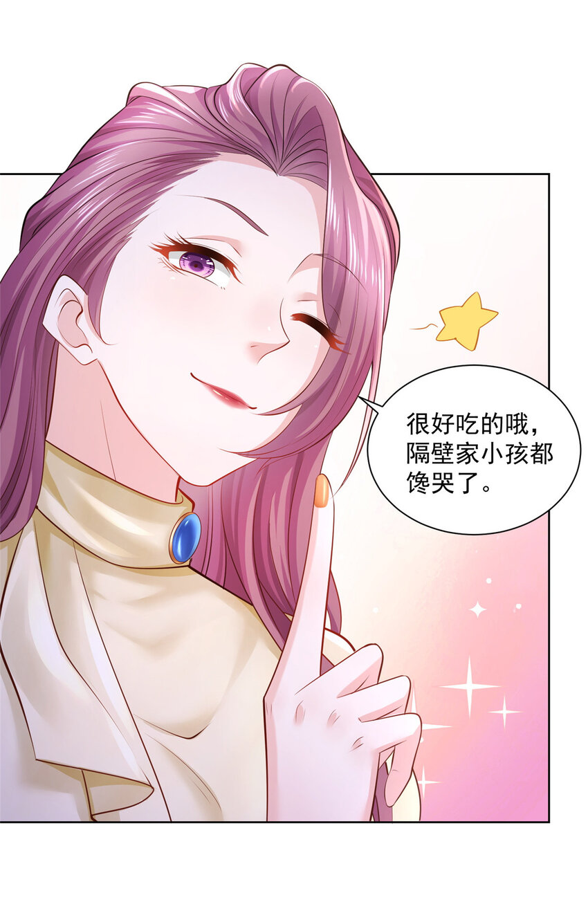 039 林逸亲自抓回王正一15