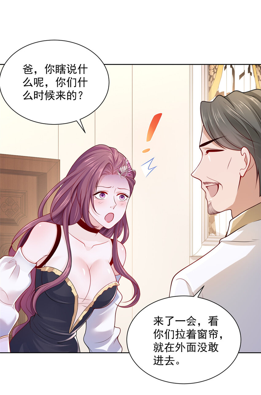 013 撞大运了19