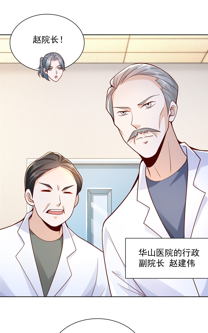 146 大师缝合术21