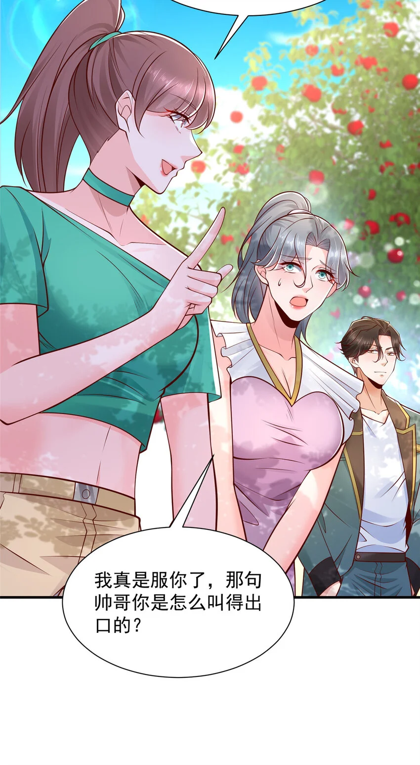 616 水库游玩34
