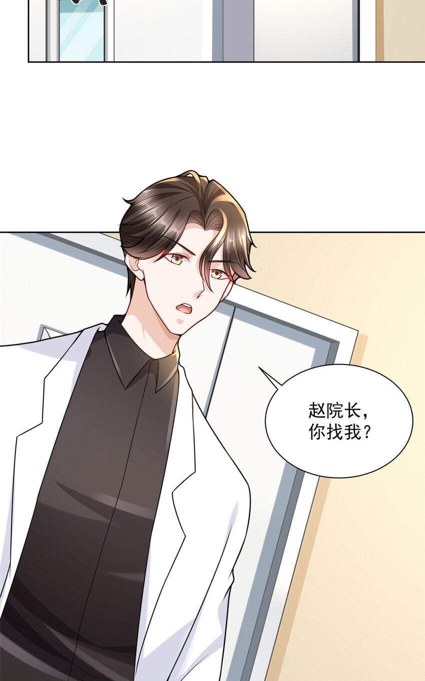 167 见不得光的东西30
