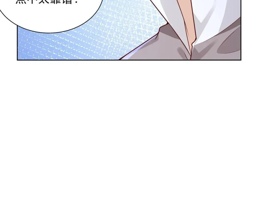 635 弄坏了你们赔不起85
