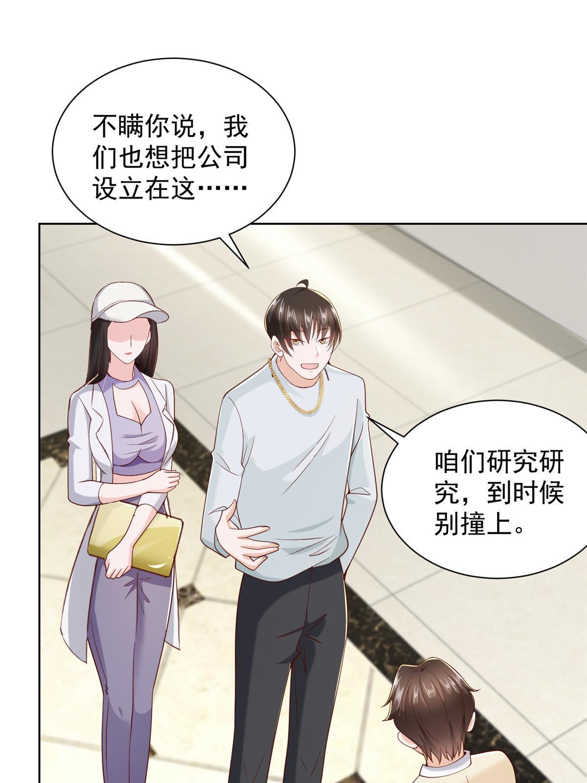 229 林逸的同学聚会35