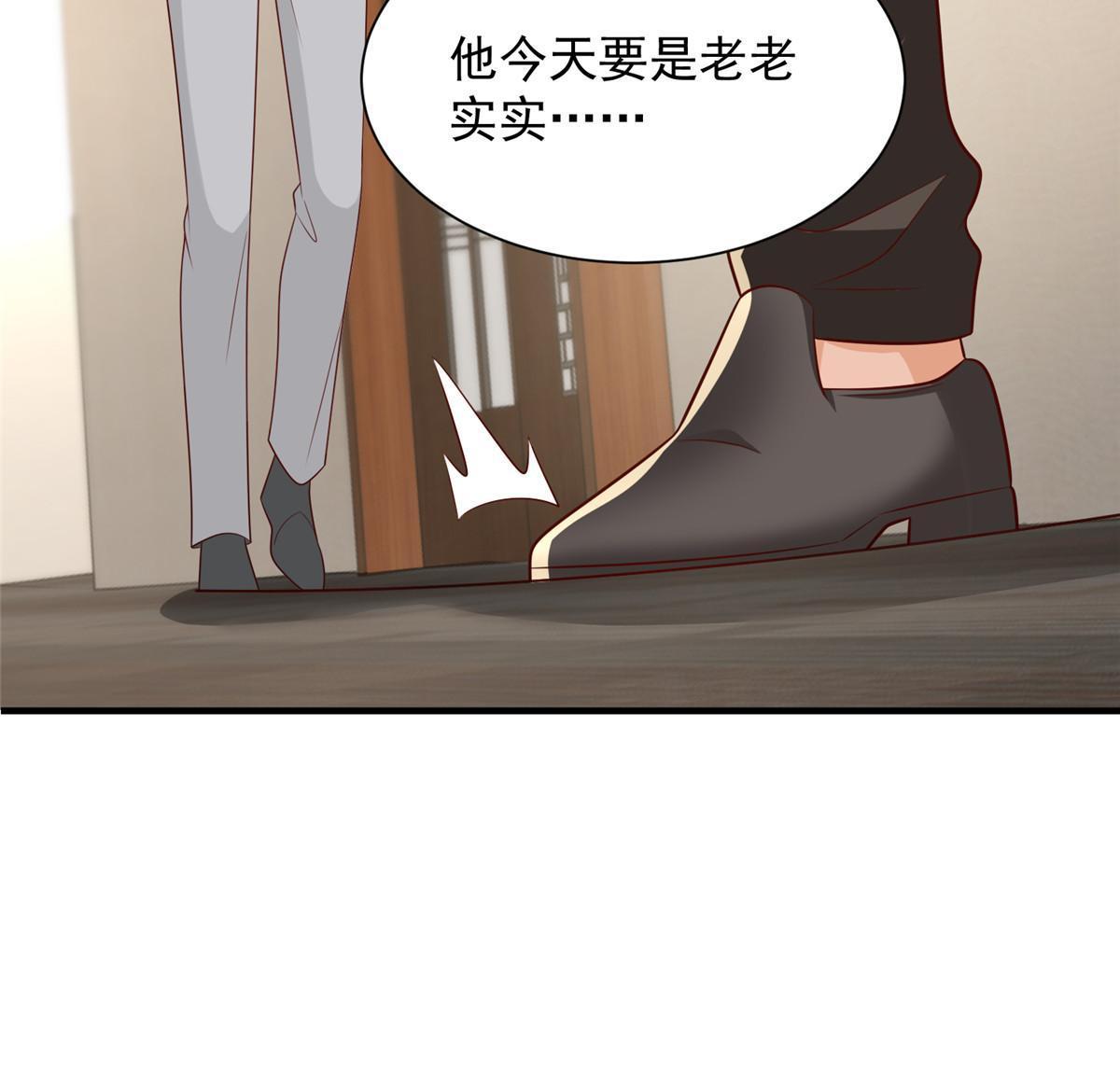 310 五爷是何人69